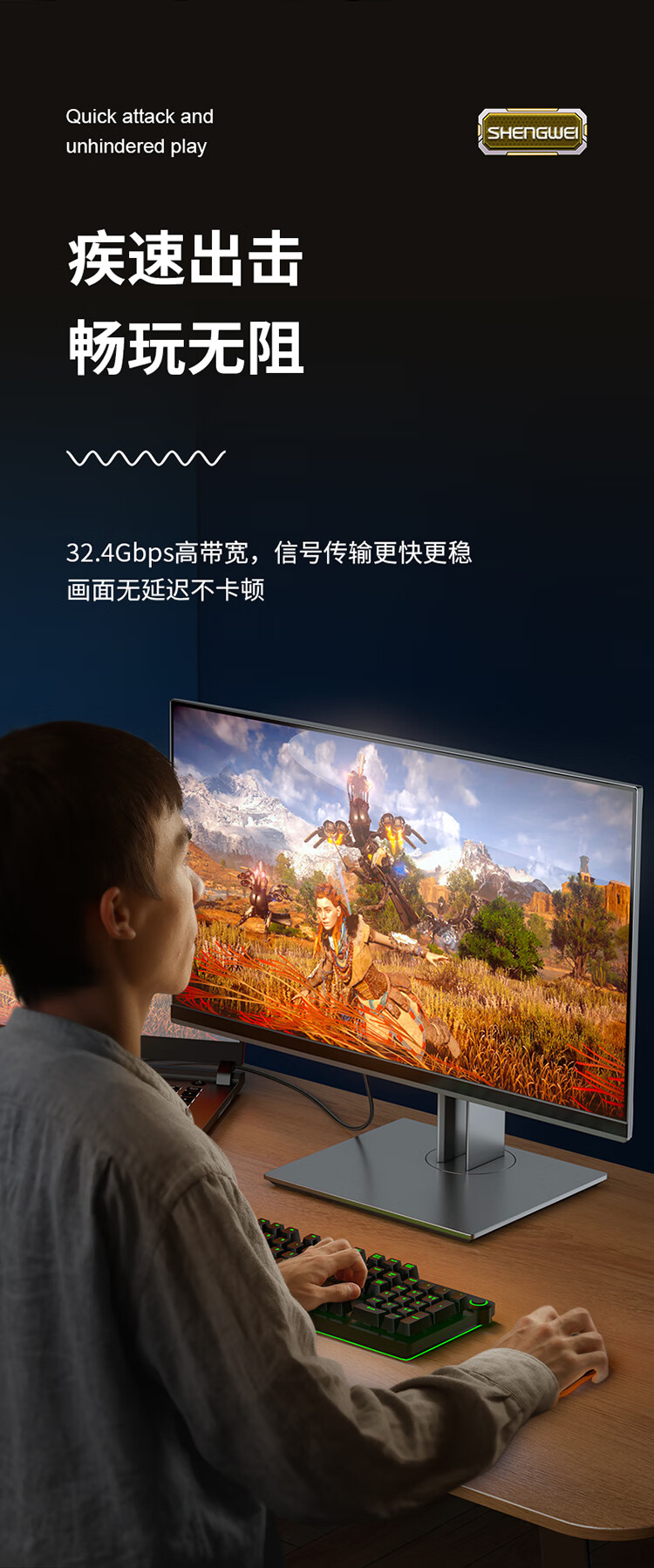 胜为（shengwei）MiniDP转DP1.4版转接线 4K144Hz高清线适用苹果微软surface笔记本接显示器 1.8米 AMD0018G