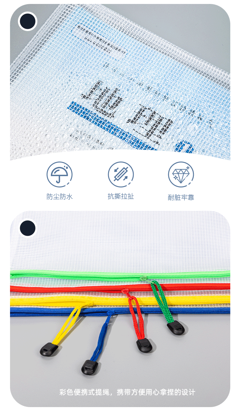 得力（deli）A4透明网格拉链袋 学生试卷分类文件袋 收纳作业资料补习袋 4只装 黄色 5654