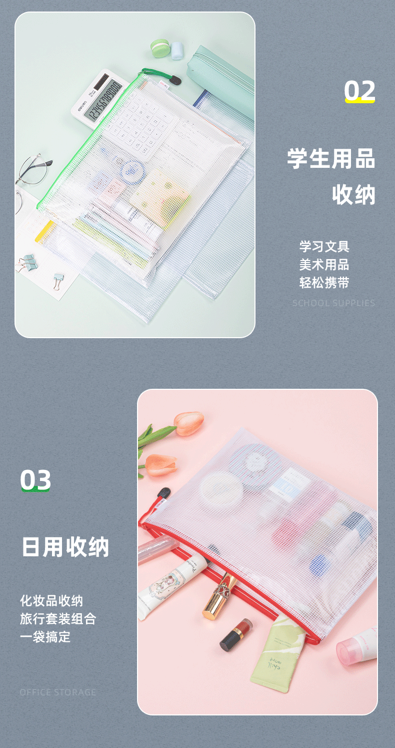 得力（deli）A4透明网格拉链袋 学生试卷分类文件袋 收纳作业资料补习袋 4只装 黄色 5654