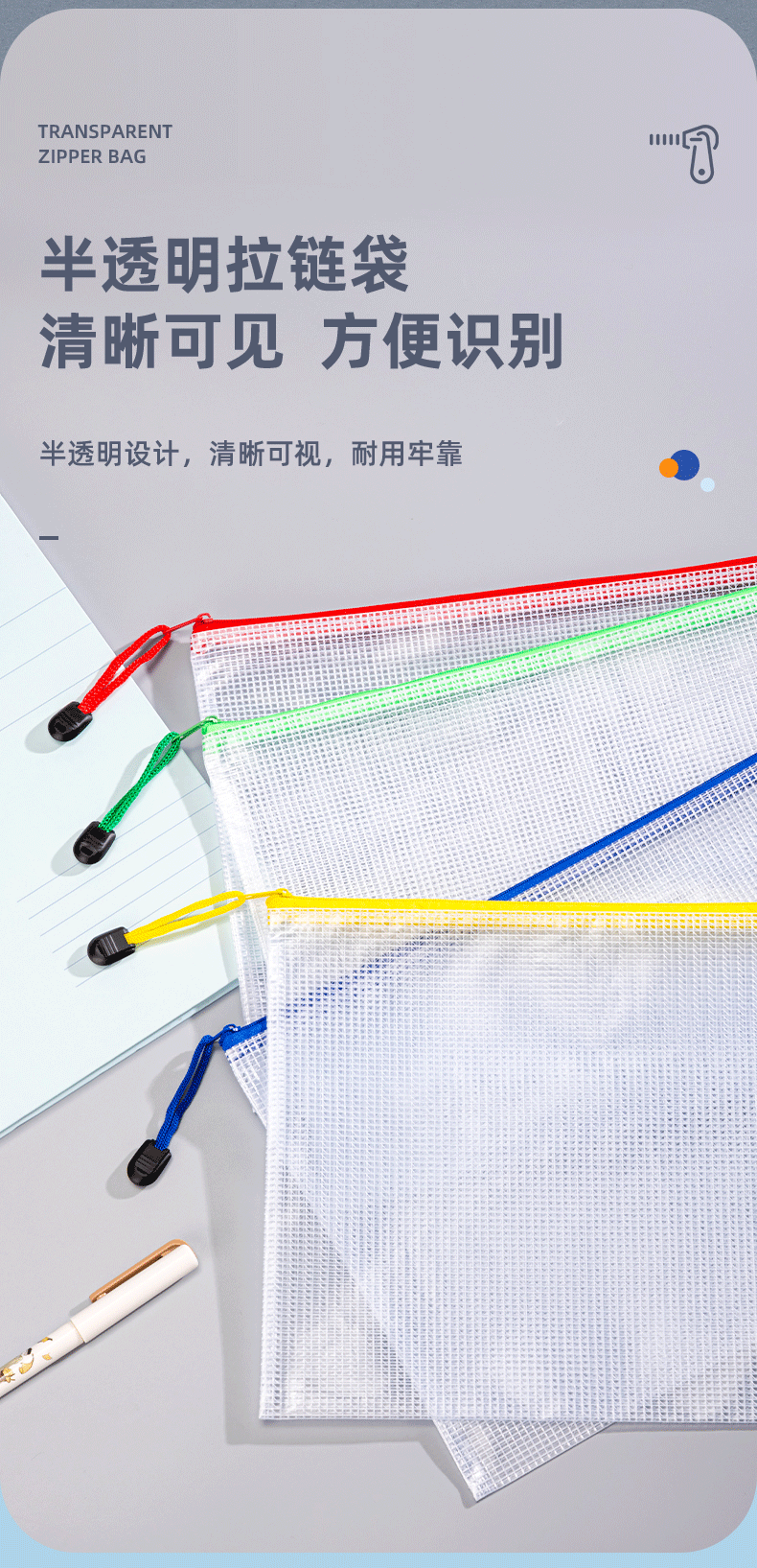 得力（deli）A4透明网格拉链袋 学生试卷分类文件袋 收纳作业资料补习袋 4只装 黄色 5654