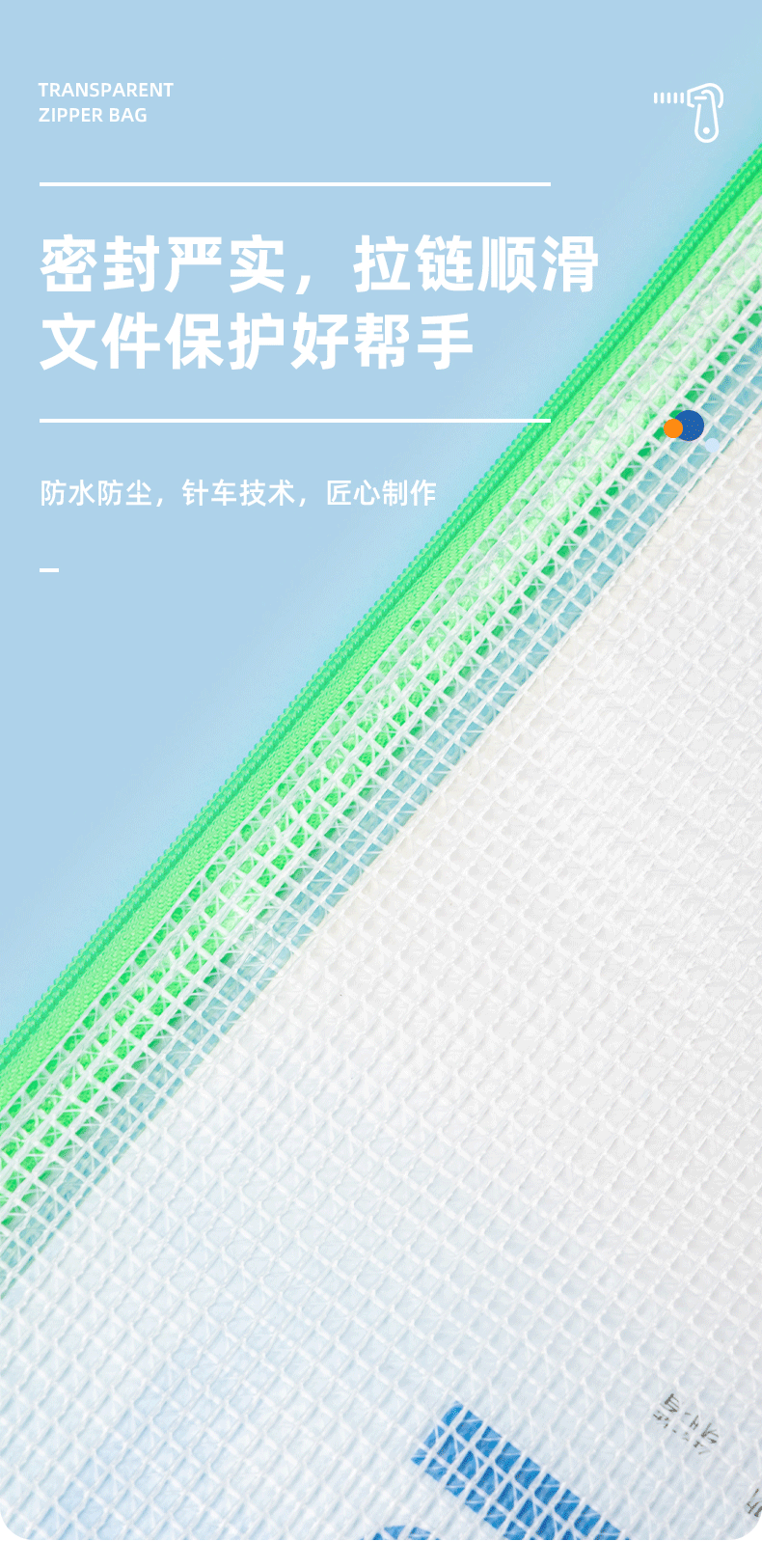得力（deli）A4透明网格拉链袋 学生试卷分类文件袋 收纳作业资料补习袋 4只装 黄色 5654