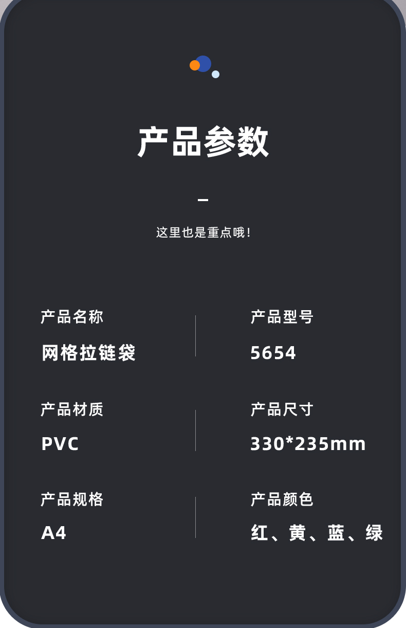 得力（deli）A4透明网格拉链袋 学生试卷分类文件袋 收纳作业资料补习袋 4只装 黄色 5654