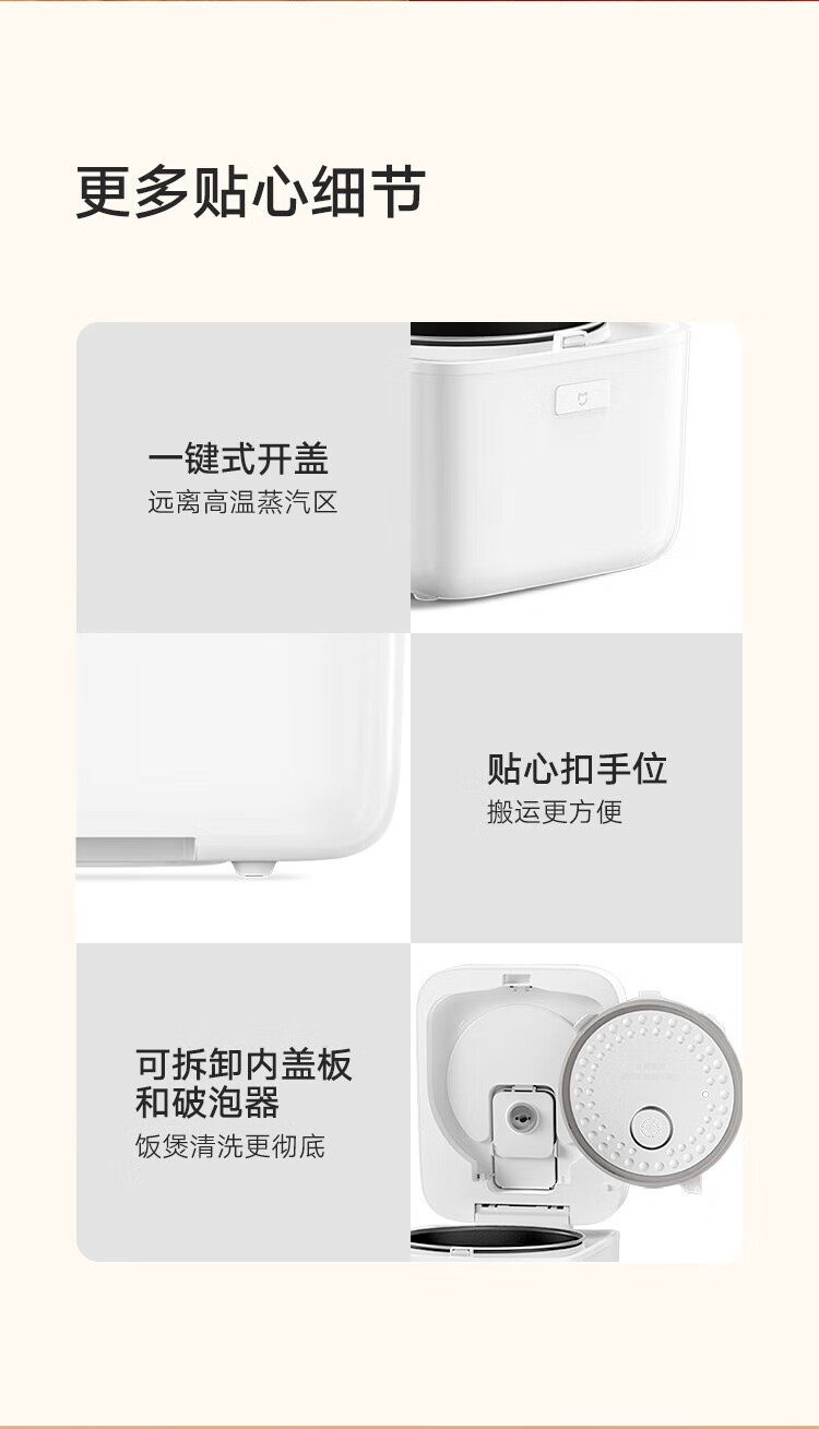 小米智能快煮电饭煲电饭锅5L 超快饭大容量app智能互联预约小米电饭煲4-10人