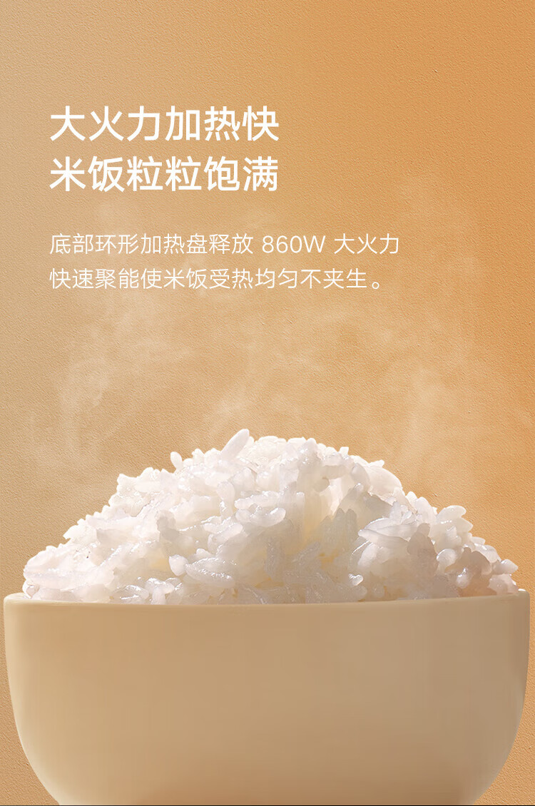 小米智能快煮电饭煲电饭锅5L 超快饭大容量app智能互联预约小米电饭煲4-10人