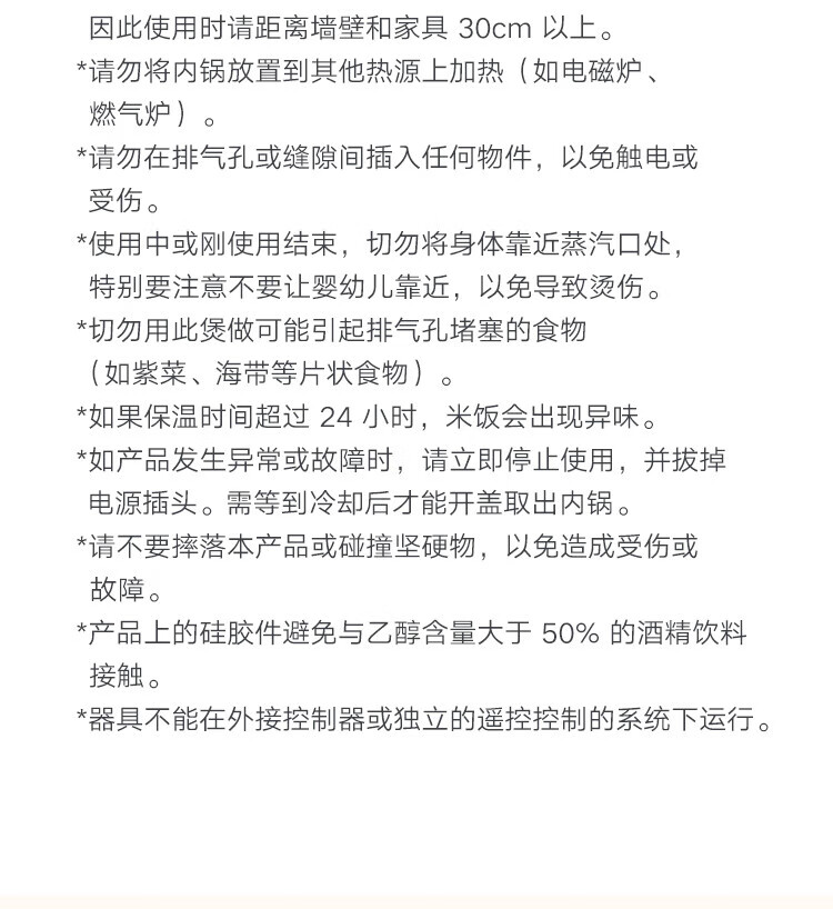 小米智能快煮电饭煲电饭锅5L 超快饭大容量app智能互联预约小米电饭煲4-10人