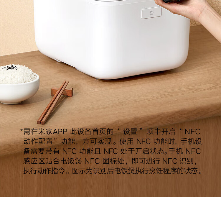 小米智能快煮电饭煲电饭锅5L 超快饭大容量app智能互联预约小米电饭煲4-10人