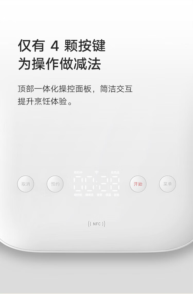 小米智能快煮电饭煲电饭锅5L 超快饭大容量app智能互联预约小米电饭煲4-10人