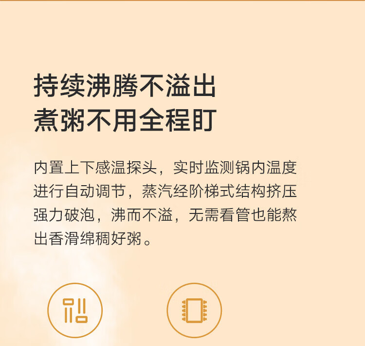 小米智能快煮电饭煲电饭锅5L 超快饭大容量app智能互联预约小米电饭煲4-10人