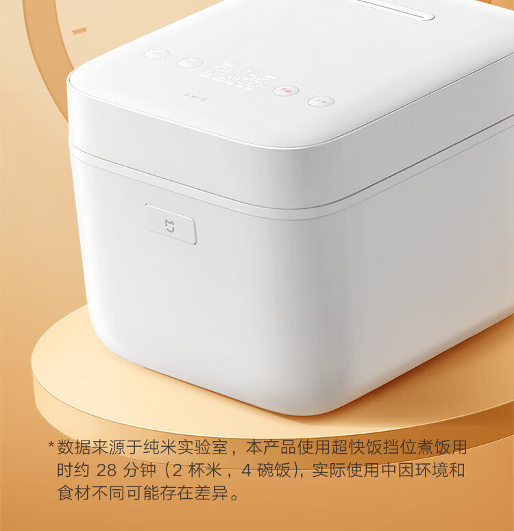 小米智能快煮电饭煲电饭锅5L 超快饭大容量app智能互联预约小米电饭煲4-10人
