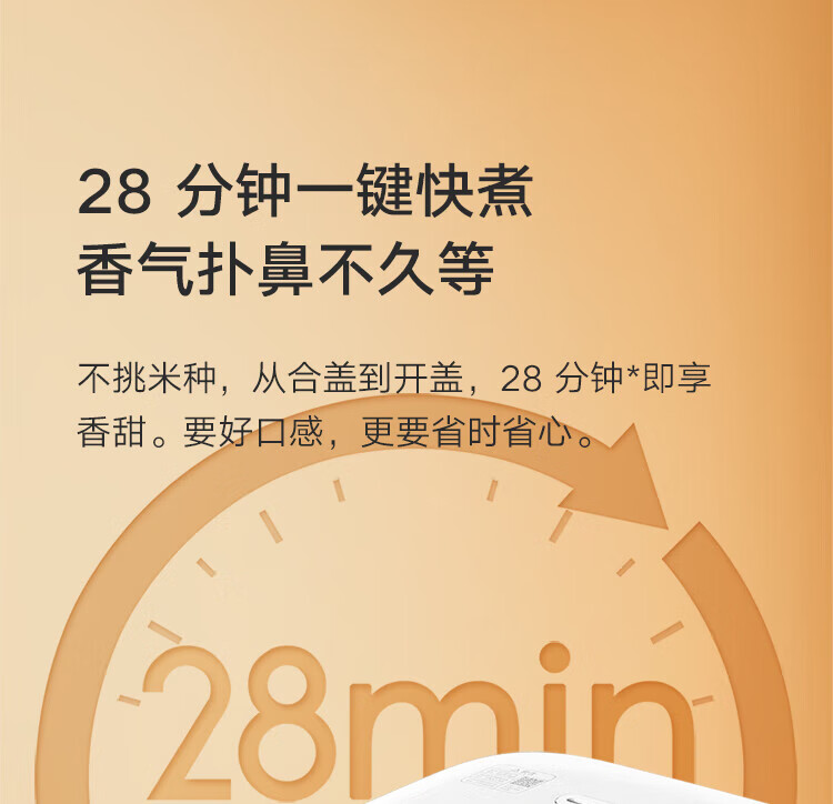 小米智能快煮电饭煲电饭锅5L 超快饭大容量app智能互联预约小米电饭煲4-10人