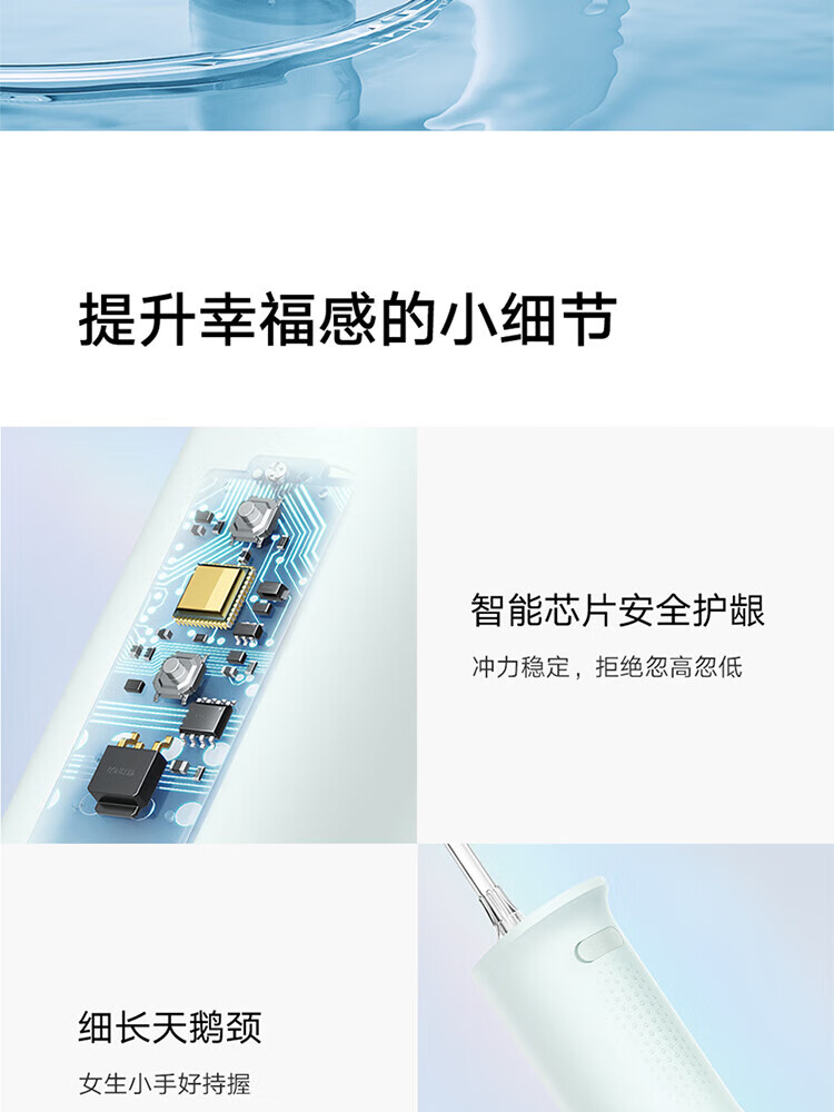 小米 立式冲牙器洗牙器水牙线 创新散射脉冲 4档模式3种喷嘴 240ML大水箱 F300薄荷绿