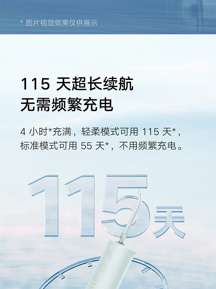 小米 立式冲牙器洗牙器水牙线 创新散射脉冲 4档模式3种喷嘴 240ML大水箱 F300薄荷绿