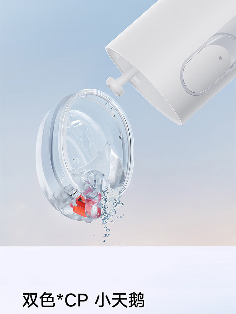 小米 立式冲牙器洗牙器水牙线 创新散射脉冲 4档模式3种喷嘴 240ML大水箱 F300薄荷绿