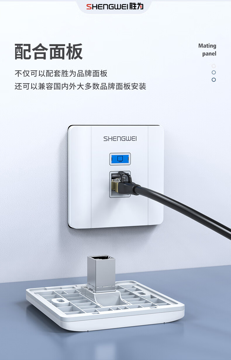 胜为（shengwei）超五类屏蔽网络模块8P8C CAT5E网络布线适用于信息面板 RJ45插座直通头CMK5002X 3个装