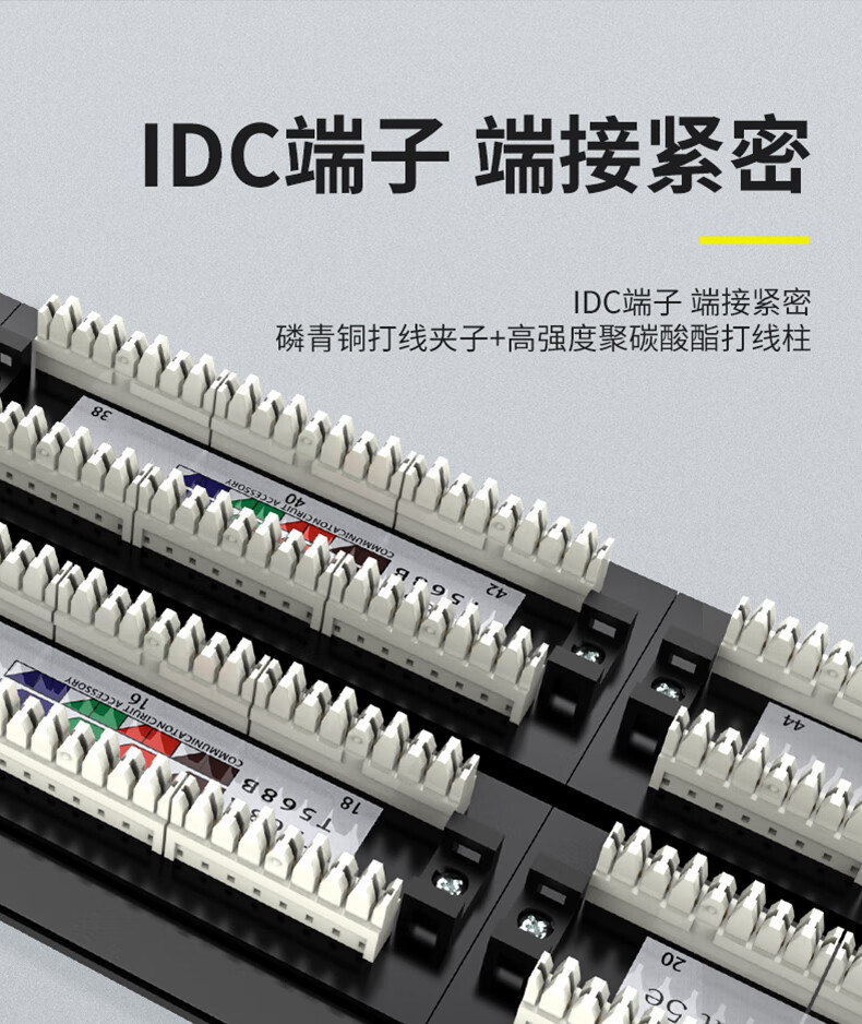 胜为（shengwei）超五类网络配线架 工程级 24口 1U机架式高端镀金非屏蔽超5类机柜网线配线架 NDF-524