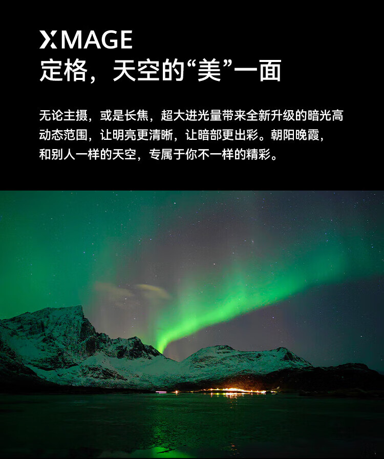 华为（HUAWEI）超聚光XMAGE影像 双向北斗卫星消息 洛可可白 鸿蒙曲面屏 智能旗舰手机 P60 8+256可可白