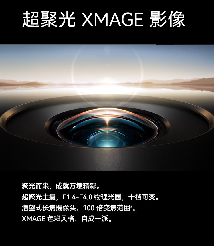 华为（HUAWEI）超聚光XMAGE影像 双向北斗卫星消息 洛可可白 鸿蒙曲面屏 智能旗舰手机 P60 8+256可可白