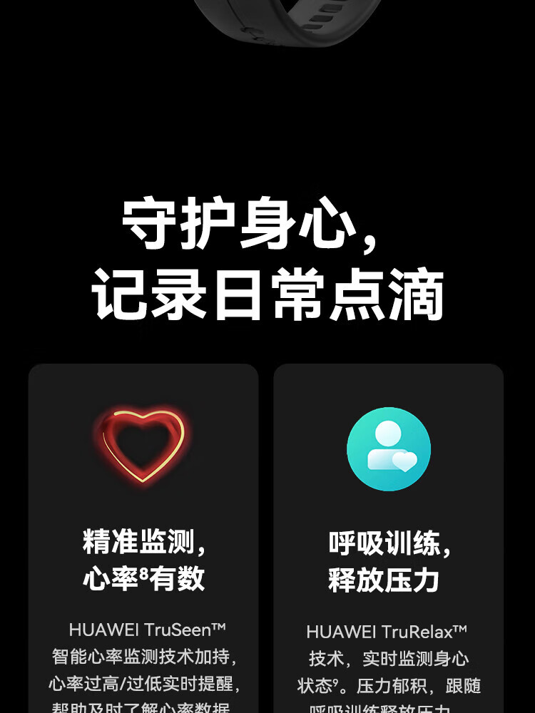 华为（HUAWEI）通话手环 B7 运动手环 智能手环 血氧心率健康监测 腕上蓝牙耳机 专业运动指导 苍穹灰 手环b7