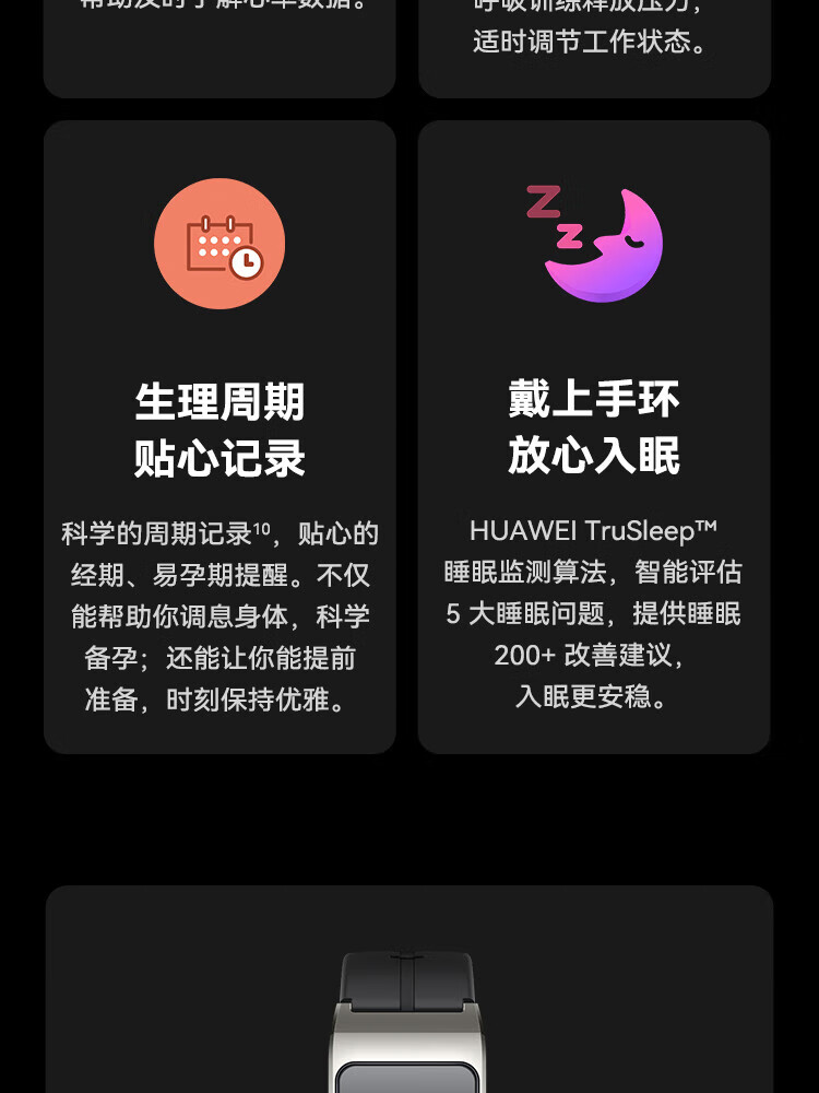 华为（HUAWEI）通话手环 B7 运动手环 智能手环 血氧心率健康监测 腕上蓝牙耳机 专业运动指导 苍穹灰 手环b7