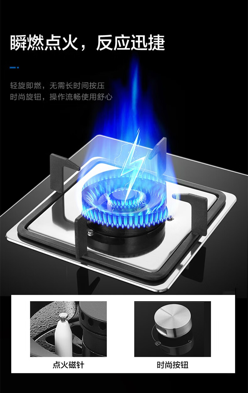 海尔（Haier）燃气灶天然气 5.2KW大火力 180分钟双边定时 双灶嵌入式猛火灶防波玻璃一级 JZT-Q2BE51(12T)