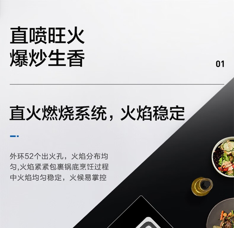 海尔（Haier）燃气灶天然气 5.2KW大火力 180分钟双边定时 双灶嵌入式猛火灶防波玻璃一级 JZT-Q2BE51(12T)