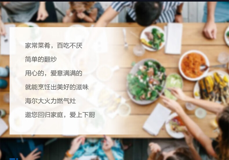 海尔（Haier）燃气灶天然气 5.2KW大火力 180分钟双边定时 双灶嵌入式猛火灶防波玻璃一级 JZT-Q2BE51(12T)