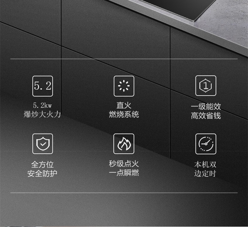 海尔（Haier）燃气灶天然气 5.2KW大火力 180分钟双边定时 双灶嵌入式猛火灶防波玻璃一级 JZT-Q2BE51(12T)