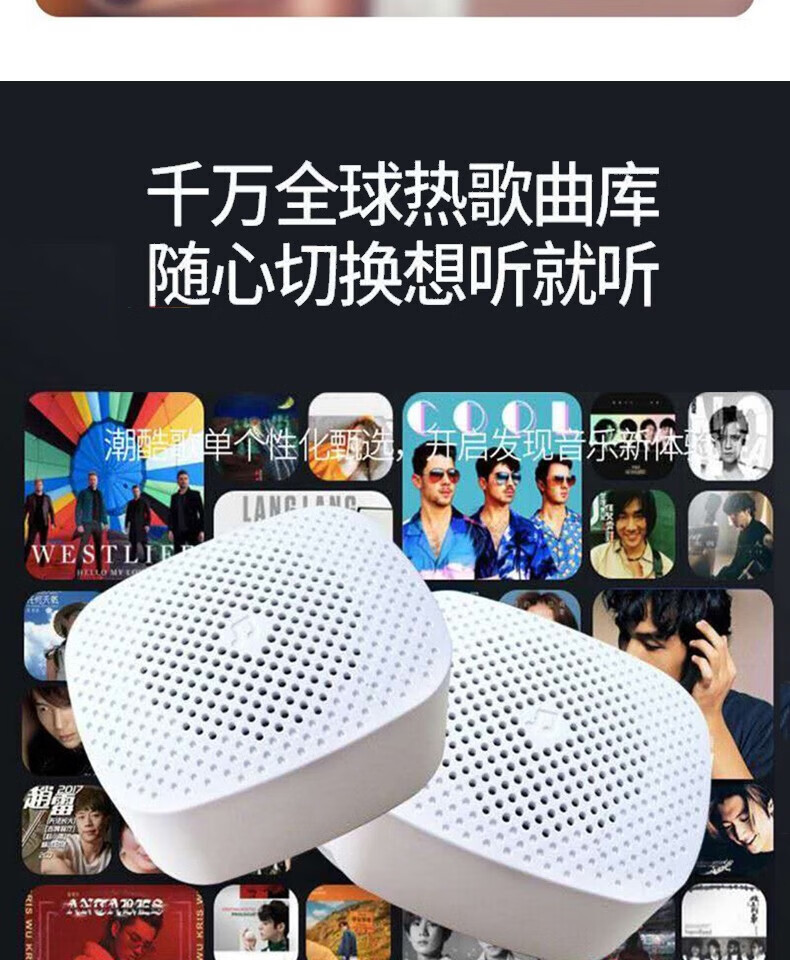 颐电 牛气震天智能音箱 语音遥控 小巧便携 家用声控语音智能AI音箱生日七夕礼物男女 AD-0352 白色