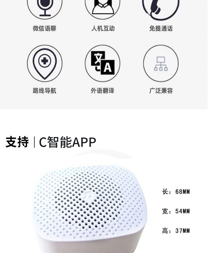 颐电 牛气震天智能音箱 语音遥控 小巧便携 家用声控语音智能AI音箱生日七夕礼物男女 AD-0352 白色