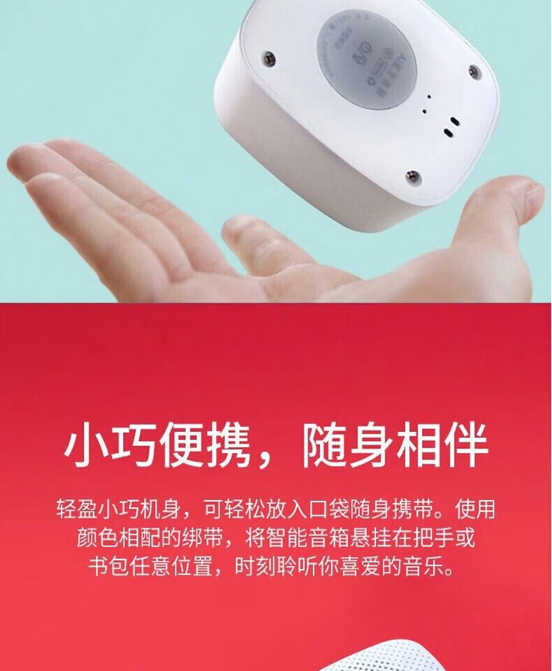 颐电 牛气震天智能音箱 语音遥控 小巧便携 家用声控语音智能AI音箱生日七夕礼物男女 AD-0352 白色
