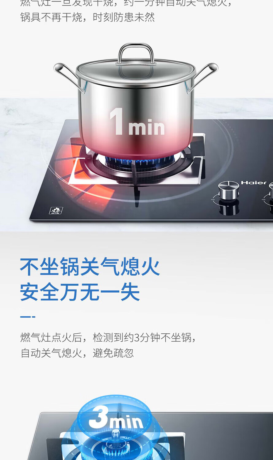 海尔（Haier）智能防干烧燃气灶 嵌入式台式两用天然气气灶 双灶猛火煤气灶 家用灶具大火力 JZT-QHA93D(12T)