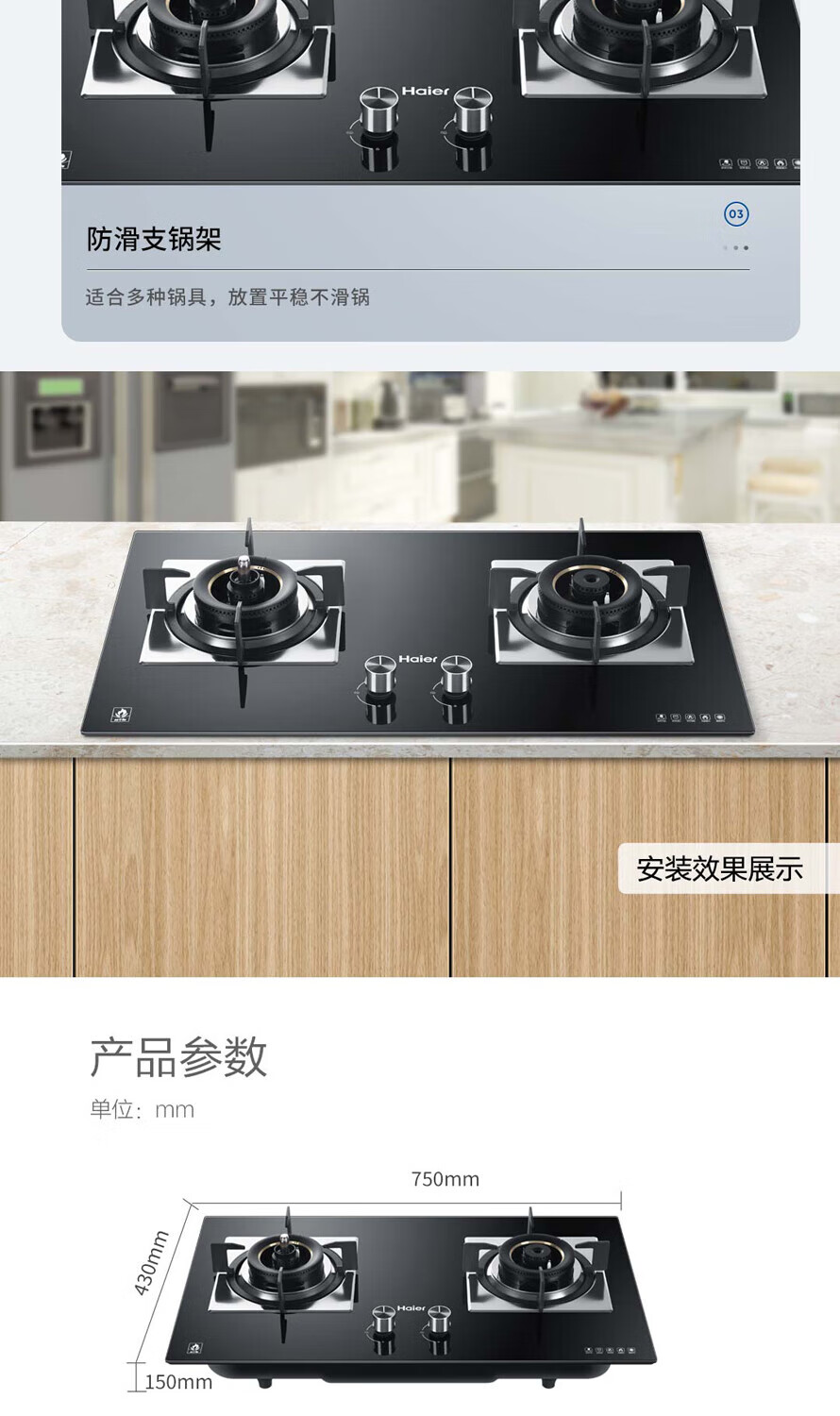 海尔（Haier）智能防干烧燃气灶 嵌入式台式两用天然气气灶 双灶猛火煤气灶 家用灶具大火力 JZT-QHA93D(12T)