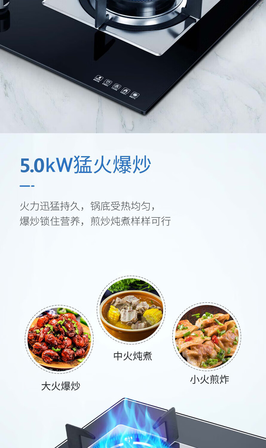 海尔（Haier）智能防干烧燃气灶 嵌入式台式两用天然气气灶 双灶猛火煤气灶 家用灶具大火力 JZT-QHA93D(12T)
