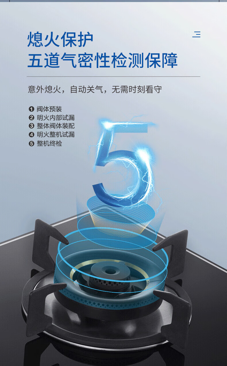 海尔（Haier）智能防干烧燃气灶 嵌入式台式两用天然气气灶 双灶猛火煤气灶 家用灶具大火力 JZT-QHA93D(12T)