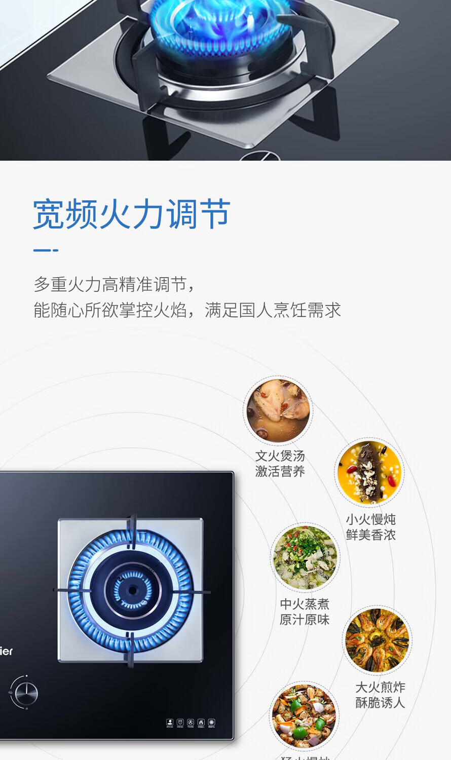 海尔（Haier）智能防干烧燃气灶 嵌入式台式两用天然气气灶 双灶猛火煤气灶 家用灶具大火力 JZT-QHA93D(12T)