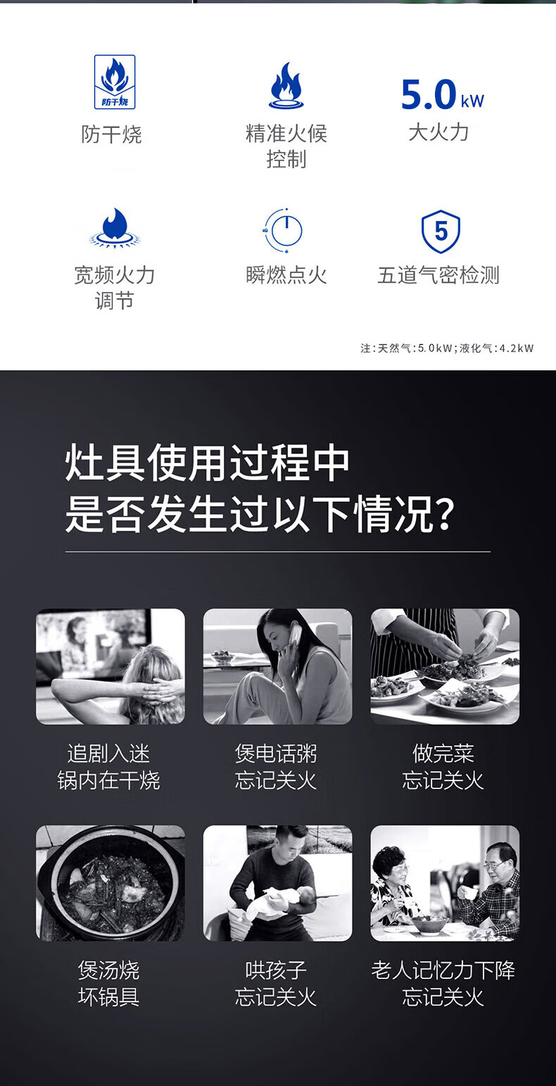 海尔（Haier）智能防干烧燃气灶 嵌入式台式两用天然气气灶 双灶猛火煤气灶 家用灶具大火力 JZT-QHA93D(12T)