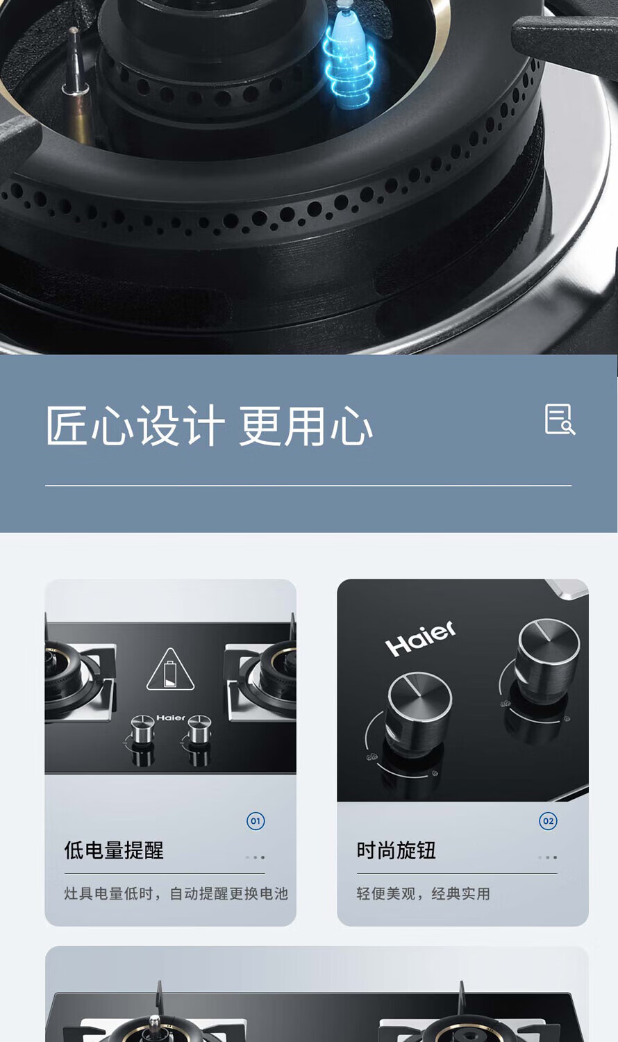 海尔（Haier）智能防干烧燃气灶 嵌入式台式两用天然气气灶 双灶猛火煤气灶 家用灶具大火力 JZT-QHA93D(12T)