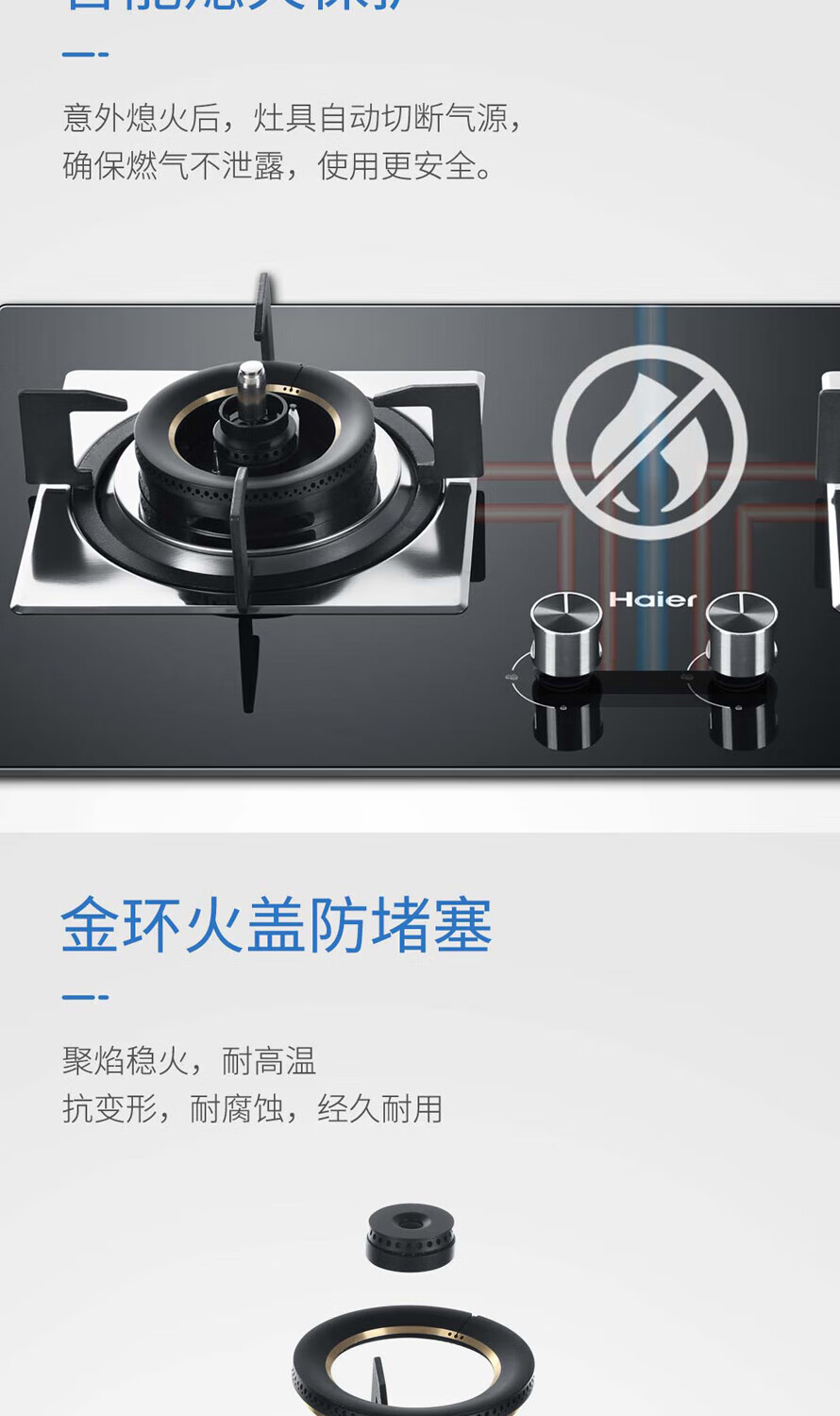 海尔（Haier）智能防干烧燃气灶 嵌入式台式两用天然气气灶 双灶猛火煤气灶 家用灶具大火力 JZT-QHA93D(12T)