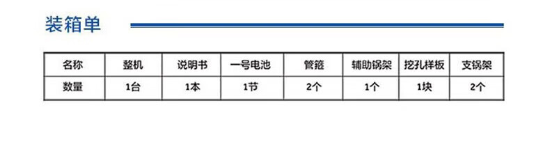海尔（Haier）燃气灶天然气 5.2KW大火力家用台嵌两用一级能效 一点瞬燃 防爆面板气电隔离JZT-Q2BE50(12T)