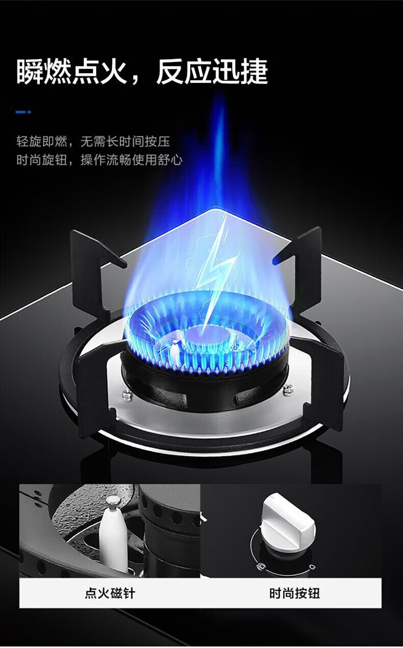 海尔（Haier）燃气灶天然气 5.2KW大火力家用台嵌两用一级能效 一点瞬燃 防爆面板气电隔离JZT-Q2BE50(12T)