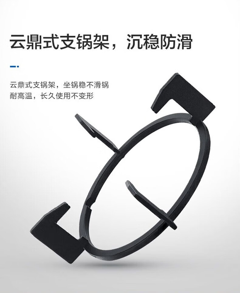 海尔（Haier）燃气灶天然气 5.2KW大火力家用台嵌两用一级能效 一点瞬燃 防爆面板气电隔离JZT-Q2BE50(12T)