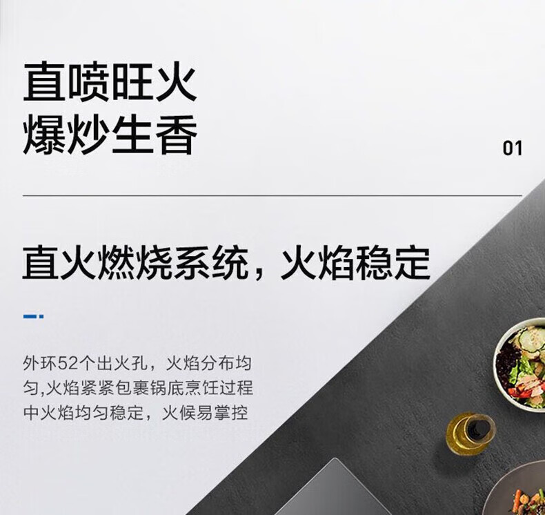 海尔（Haier）燃气灶天然气 5.2KW大火力家用台嵌两用一级能效 一点瞬燃 防爆面板气电隔离JZT-Q2BE50(12T)