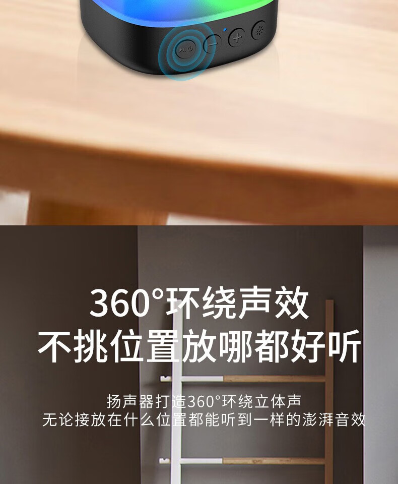 颐电 炫彩迷你蓝牙音箱 AD-0361