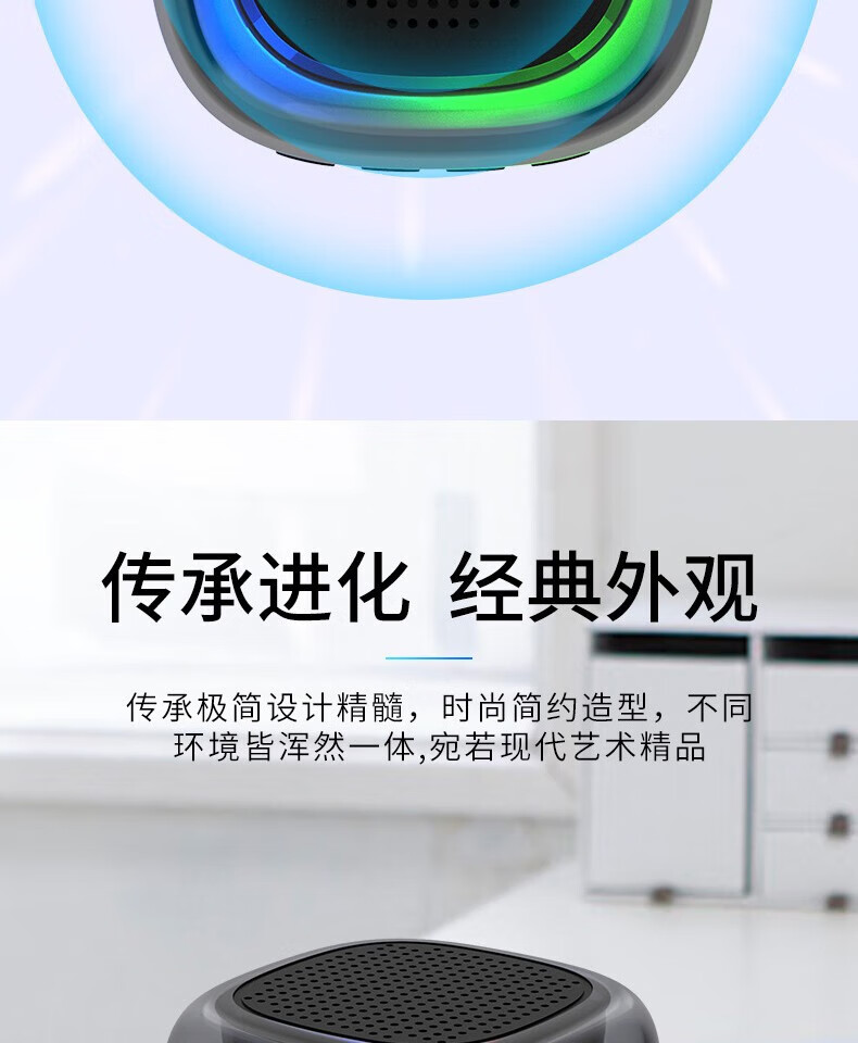 颐电 炫彩迷你蓝牙音箱 AD-0361