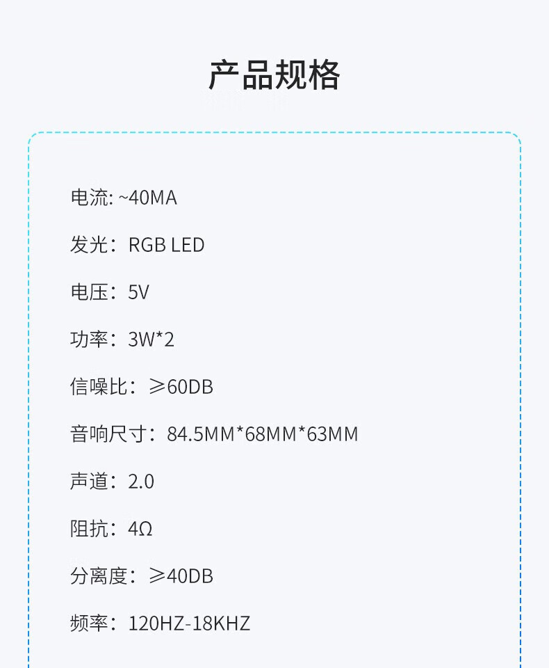 颐电 炫彩迷你蓝牙音箱 AD-0361
