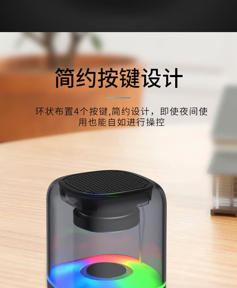 颐电 炫彩迷你蓝牙音箱 AD-0361
