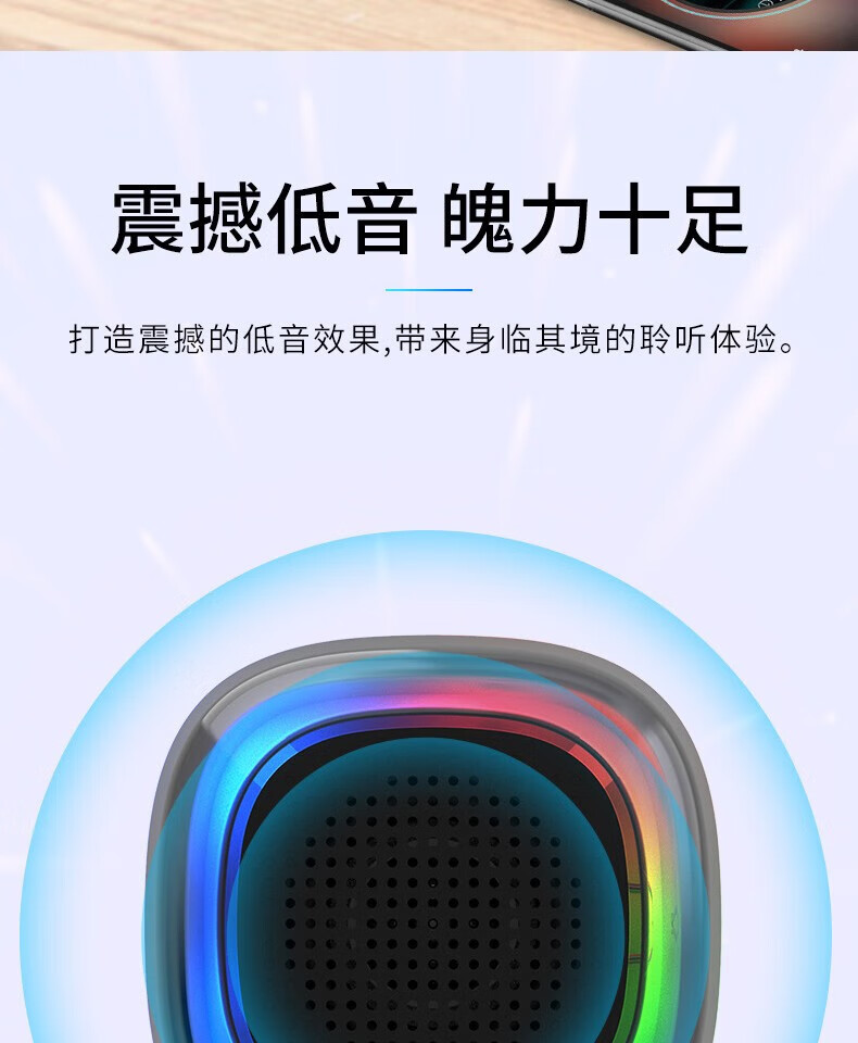 颐电 炫彩迷你蓝牙音箱 AD-0361