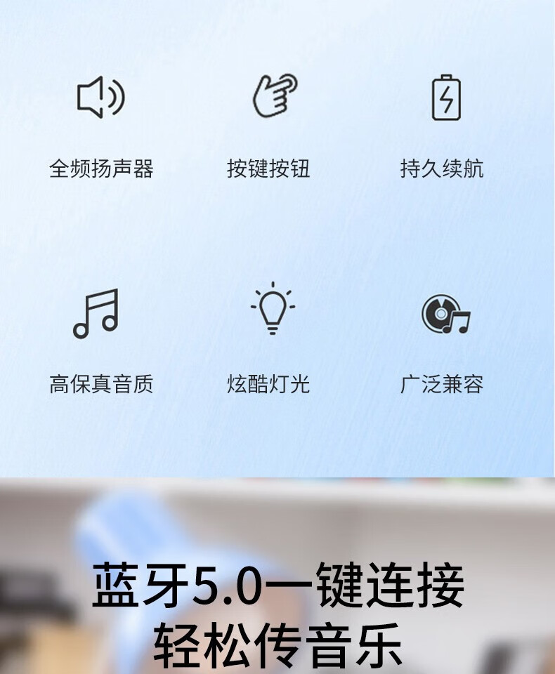 颐电 炫彩迷你蓝牙音箱 AD-0361