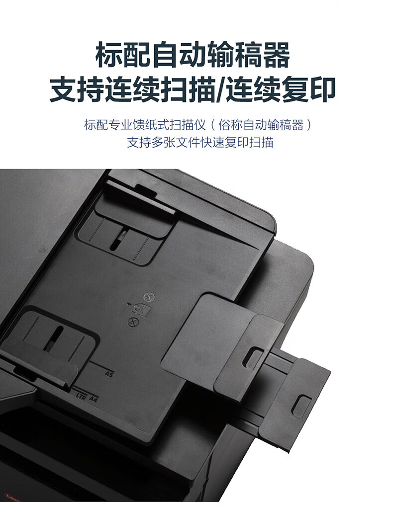 联想（Lenovo） M7365DNA A4黑白激光多功能打印机/自动双面/网络打印/自动输稿器
