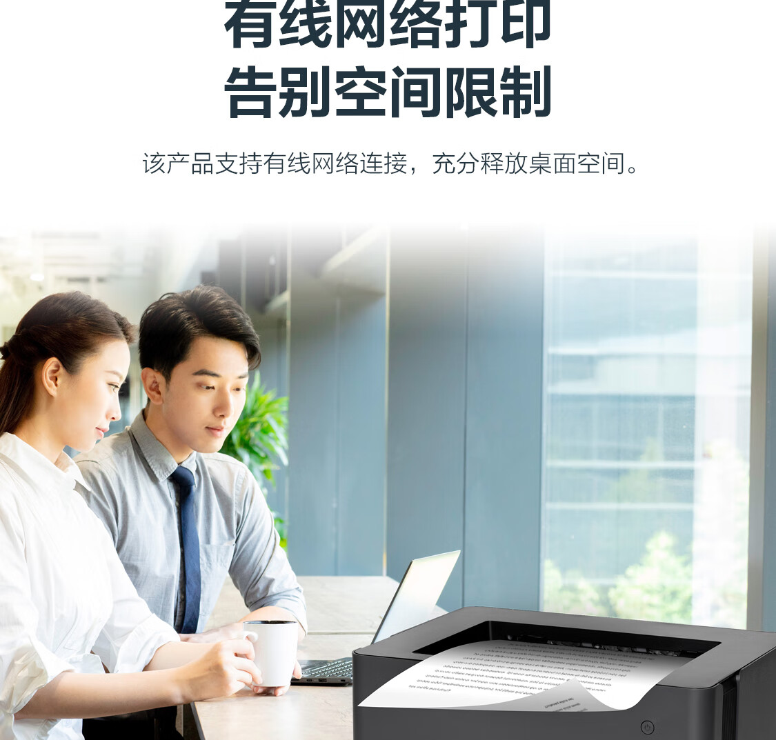 联想（Lenovo）G336DN A4黑白激光打印机 33页/分钟 自动双面 支持网络打印 适配国产系统及Windows
